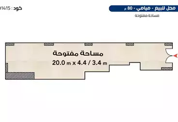 undefined undefined - floor 1