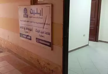 Administrative For sale - 2 rooms - floor 1