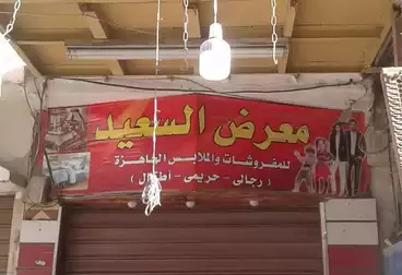 Commercial For sale - floor 0