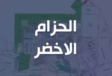 Residential Land For sale