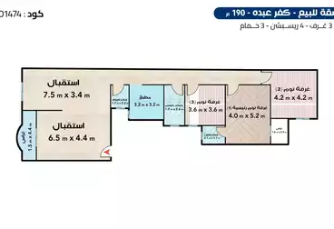 عقارات للبيع - 3 غرف - بالدور 11