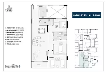 شقق للبيع - 3 غرف - بالدور 9