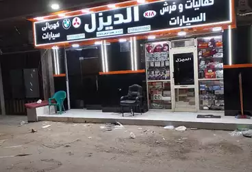 Commercial For sale - floor 0