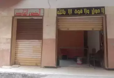 Commercial For sale - floor 0