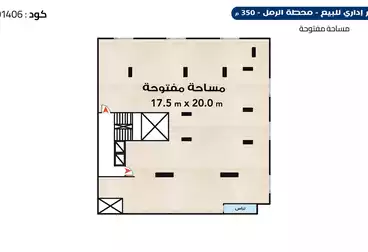 Offices For sale - 1 rooms - floor 1