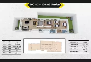 شقة بحديقة للبيع - 3 غرف - بالدور 0