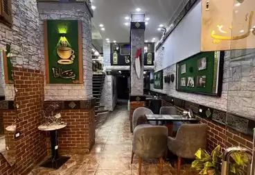 كافية للبيع