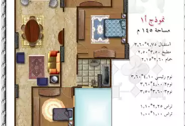 undefined undefined - 3 rooms - floor 6