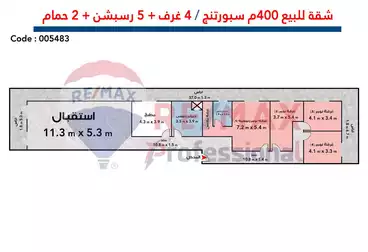 undefined undefined - 4 غرف - بالدور 16