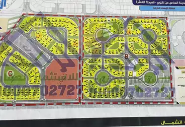 أراضي للبيع