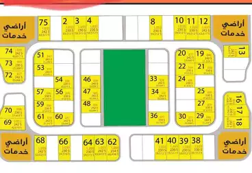 أراضي للبيع