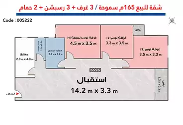 Apartments For sale - 3 rooms - floor 3