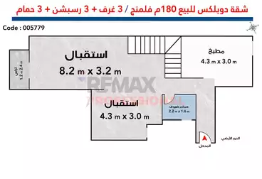 عقارات للبيع - 3 غرف - بالدور 1