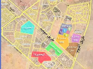 Commercial Land For sale