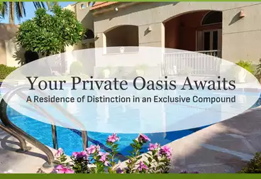 عقارات للبيع - 4 غرف