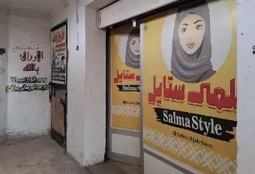 undefined undefined - floor 0