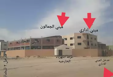 عقارات للبيع