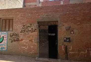 House / Home For sale - 3 rooms