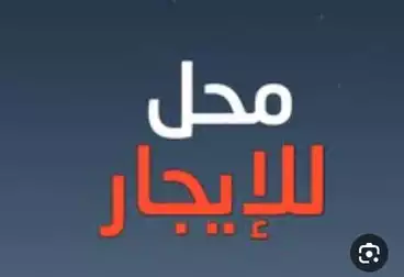 undefined undefined - 3 غرف - بالدور 10