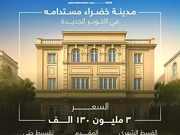 فيلا منفصلة للبيع - 8 غرف