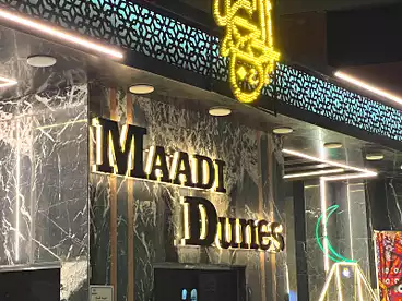 شقق للبيع - 3 غرف - بالدور 11