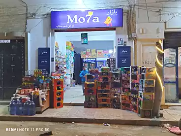 Commercial For rent - floor 0