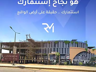 تجاري للبيع في ريجنسي مول، كمبوندات في حدائق أكتوبر، 53 متر