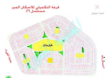 أرض مباني سكنية للبيع