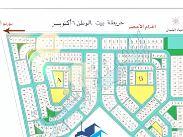 عقارات للبيع