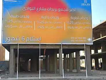 تجاري للبيع