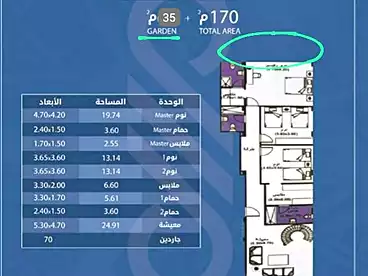 Apartments For sale - 3 rooms - floor 1