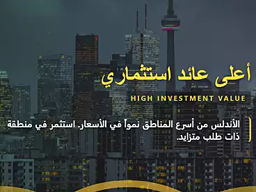 Apartments For sale - 3 rooms - floor 2