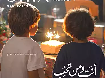 للبيع في كمبوند الباتيو 7 - لافيستا، كمبوند بالتجمع الخامس، 108 متر