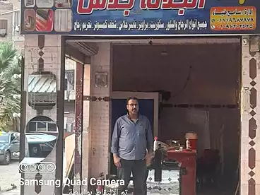 Properties For sale in Rael St., Manshiet Ain Helwan, 40 sqm