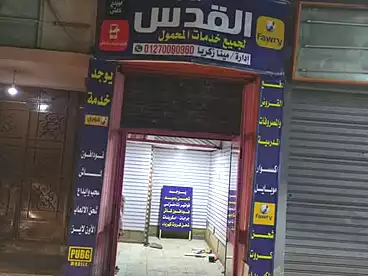 محلات للإيجار في الترعة البولاقية، شبرا، 9 متر