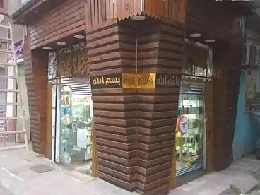 Commercial For rent in Street 45, El Asafra, 15 sqm