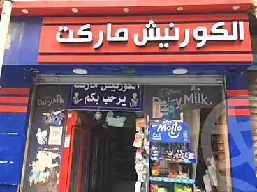 تجاري للبيع في شارع المحافظة، مدينة الزقايق، 47 متر
