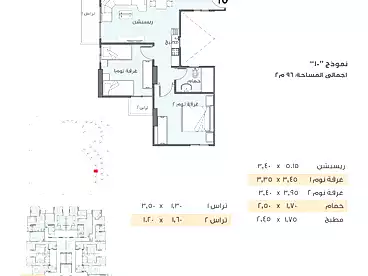 Properties For sale in Palmeira Residence - Al Moameron Al Arab, El Alamein, 96 sqm