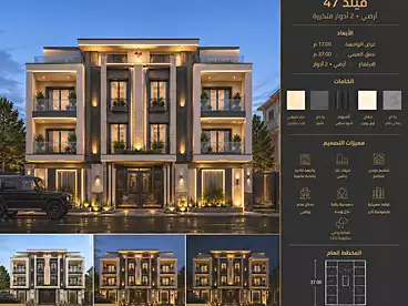 شقق للبيع في شارع زكريا احمد، البنفسج 5، 230 متر