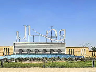 عقارات للبيع في وصال ريزيدنس، كمبوند وصال سيتي، 170 متر