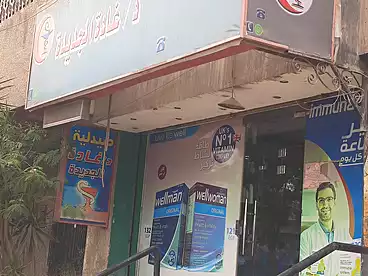 طبي للبيع في شارع مصطفى النحاس، مدينة نصر، 34 متر