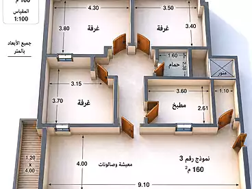 شقق للبيع في شارع لبنان، المهندسين، 160 متر