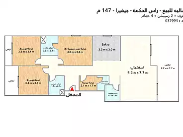 Chalets For sale in Jefaira Resort - Inertia, North Coast Resorts, 147 sqm