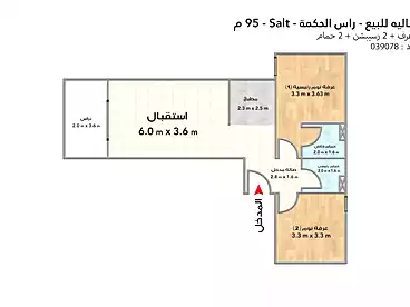For sale in Salt Resort - Tatweer Misr, North Coast Resorts, 95 sqm