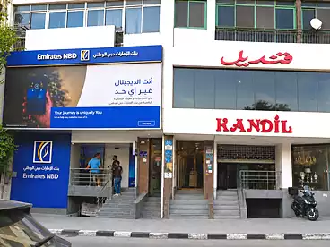 عقارات للإيجار في شارع أحمد عرابي، المهندسين، 760 متر