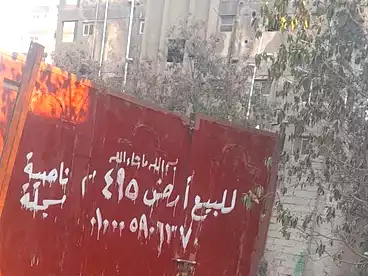 للبيع في توتونجي، حدائق حلوان، 495 متر
