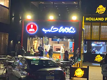 Restaurant For rent in Central Axis, 6th of October, 290 sqm