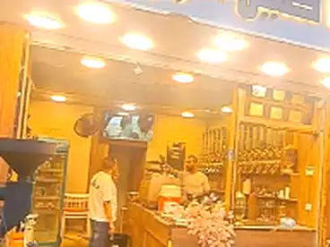 عقارات للبيع في شارع جسر السويس، النزهة 2، 30 متر