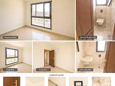 Apartments For sale in Ashgar Heights - IGI, Compounds in Hadayek October, 250 sqm