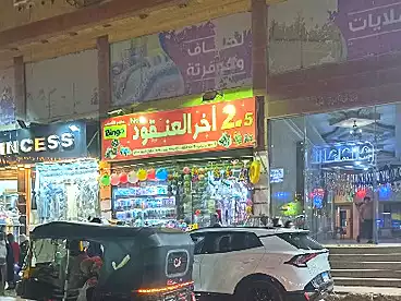 Commercial Land For sale in King Faisal St, Faisal, 500 sqm
